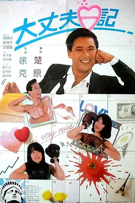 白婷婷